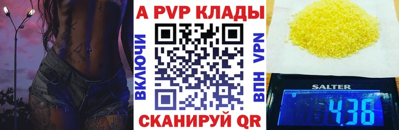 Альфа ПВП мука  Павловский Посад 