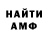 МЕТАДОН белоснежный Ruslan Danylchuk