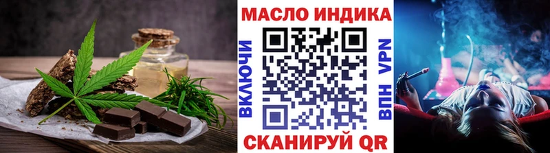 Canna-Cookies конопля  Павловский Посад 