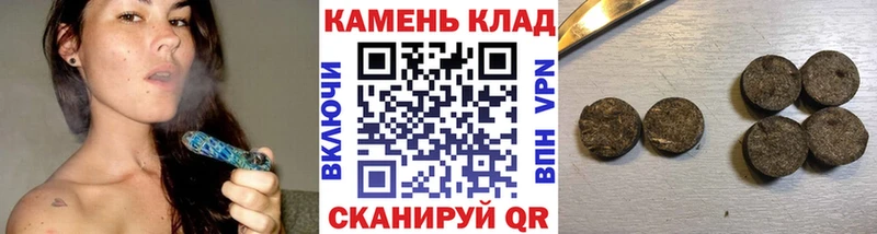 ГАШ hashish площадка как зайти Павловский Посад