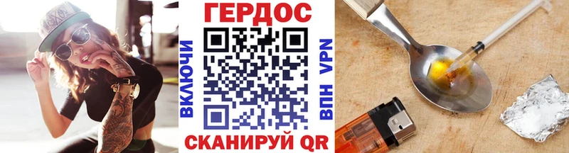Героин афганец omg рабочий сайт Павловский Посад где купить наркотик