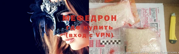 меф VHQ Алексеевка