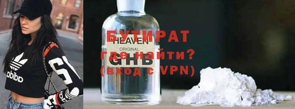 спайс Абдулино