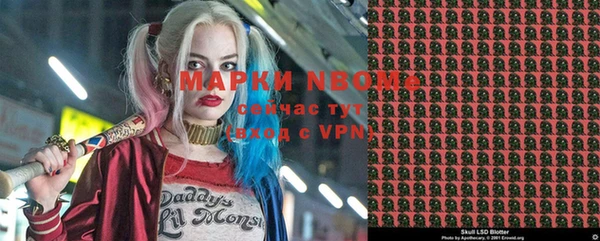 кристаллы Красноперекопск