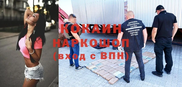 меф VHQ Алексеевка