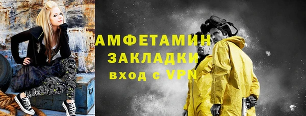 мефедрон мука Алзамай