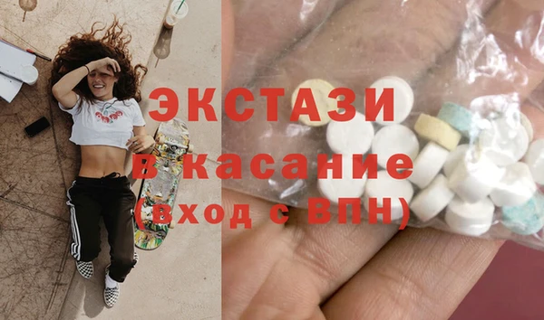 кристаллы Краснотурьинск