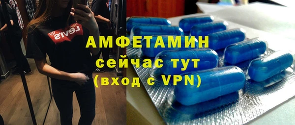 меф VHQ Алексеевка