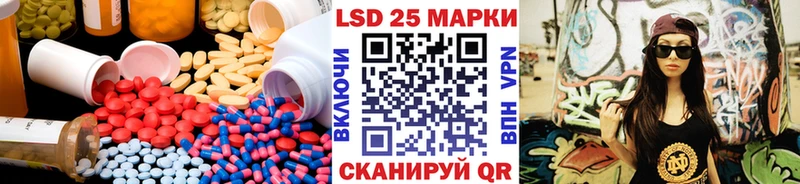где купить наркотик  Павловский Посад  LSD-25 экстази ecstasy 