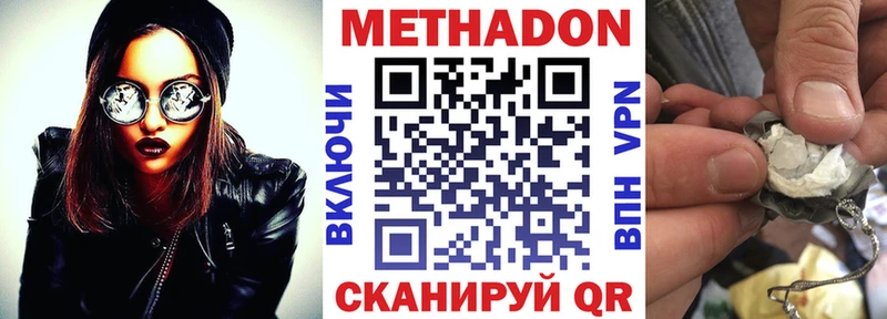 где купить наркоту  Павловский Посад  Метадон мёд 