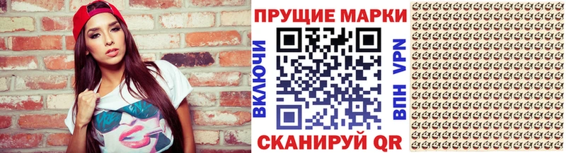 как найти закладки  Павловский Посад  Наркотические марки 1,8мг 