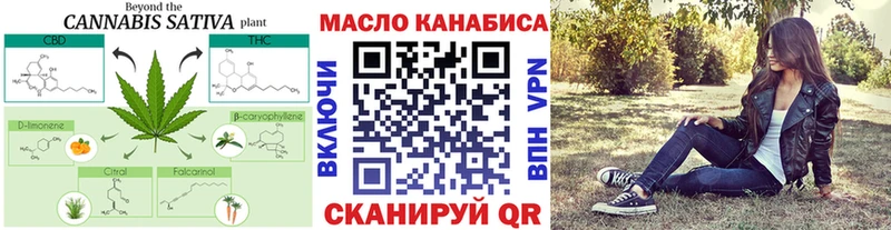 где найти   Павловский Посад  Дистиллят ТГК гашишное масло 